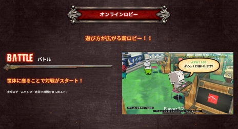 画像ギャラリー No.001のサムネイル画像 / 家庭用「GUILTY GEAR Xrd -REVELATOR-」の体験会が4月16日から全国5都市で順次開催。東京，川崎会場では石渡太輔氏のサイン会も
