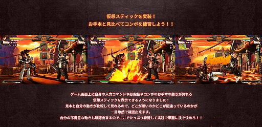 画像ギャラリー No.003のサムネイル画像 / 「GUILTY GEAR Xrd -REVELATOR-」,5月4日に東京で体験会の追加開催が決定