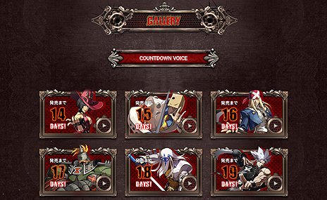 画像ギャラリー No.010のサムネイル画像 / コンシューマ機版「GUILTY GEAR Xrd -REVELATOR-」の体験会が，東京・ゲームズマーヤで本日17：00より開催。パチこと関根一利氏も緊急参加