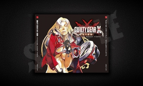 画像ギャラリー No.017のサムネイル画像 / PS4/PS3版「GUILTY GEAR Xrd -REVELATOR-」が本日発売。本作の熱さが伝わってくる「ストーリートレイラー」もあわせて公開