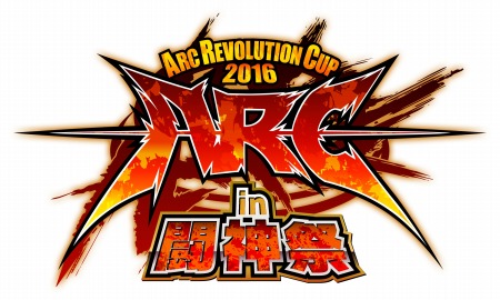 画像ギャラリー No.001のサムネイル画像 / 「GUILTY GEAR Xrd -REVELATOR-」EVO 2016の賞金に総額1万ドルを提供