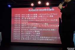 画像ギャラリー No.004のサムネイル画像 / 「BBCF」と「GGXrdR」のトッププレイヤーが集結した「ARC SYSTEM WORKS Fighting Game Award 2016」。イベントの模様をフォトレポートで紹介