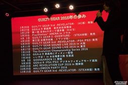 画像ギャラリー No.007のサムネイル画像 / 「BBCF」と「GGXrdR」のトッププレイヤーが集結した「ARC SYSTEM WORKS Fighting Game Award 2016」。イベントの模様をフォトレポートで紹介