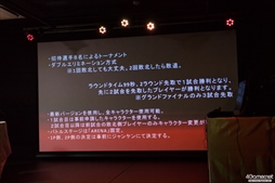 画像ギャラリー No.097のサムネイル画像 / 「BBCF」と「GGXrdR」のトッププレイヤーが集結した「ARC SYSTEM WORKS Fighting Game Award 2016」。イベントの模様をフォトレポートで紹介