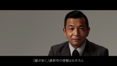 画像ギャラリー No.002のサムネイル画像 / 「龍が如く」シリーズ，TGS 2015で上映された“10周年記念映像”が公開。動画の最後には“6”のビートたけし氏も