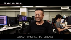 画像ギャラリー No.003のサムネイル画像 / 「龍が如く」シリーズ，TGS 2015で上映された“10周年記念映像”が公開。動画の最後には“6”のビートたけし氏も