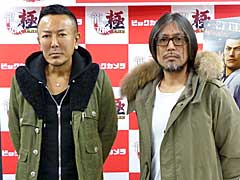 「龍が如く 極」の全国体験会がスタート。名越総合監督＆横山プロデューサーのサイン会の模様や，体験版の内容をお届け