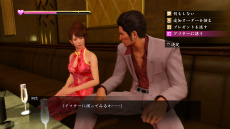 画像ギャラリー No.004のサムネイル画像 / 「龍が如く 極」に登場する新プレイスポット「昆虫女王メスキング」と進化した「キャバクラ」を紹介。人気セクシー女優が演じるキャバ嬢のプロフィールも