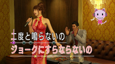 画像ギャラリー No.007のサムネイル画像 / 「龍が如く 極」に登場する新プレイスポット「昆虫女王メスキング」と進化した「キャバクラ」を紹介。人気セクシー女優が演じるキャバ嬢のプロフィールも