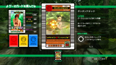 画像ギャラリー No.013のサムネイル画像 / 「龍が如く 極」に登場する新プレイスポット「昆虫女王メスキング」と進化した「キャバクラ」を紹介。人気セクシー女優が演じるキャバ嬢のプロフィールも