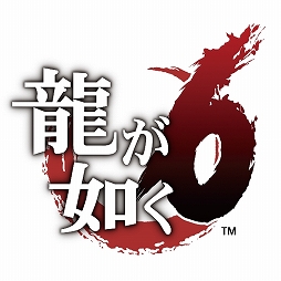 画像ギャラリー No.001のサムネイル画像 / 「龍が如く 極」に同梱される「龍が如く6」の先行体験版は，1月28日よりダウンロード可能に