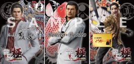 画像ギャラリー No.001のサムネイル画像 / 「龍が如く 極」とラーメン・つけ麺の通販サイト「宅麺.com」がコラボを実施