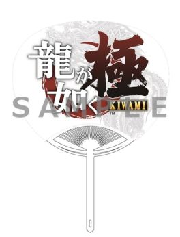 画像ギャラリー No.004のサムネイル画像 / 「龍が如く 極」とラーメン・つけ麺の通販サイト「宅麺.com」がコラボを実施