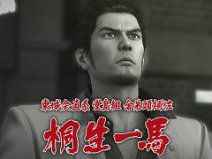シリーズ10周年を締めくくる「龍が如く 極」プレイレポート。伝説の極道，桐生一馬のドラマが現代の技術で鮮やかによみがえる