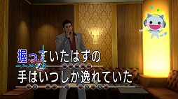 画像ギャラリー No.002のサムネイル画像 / 「龍が如く 極」，ゲーム内に登場するカラオケ楽曲6曲がJOYSOUNDで配信