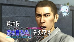 画像ギャラリー No.003のサムネイル画像 / 「龍が如く 極」JOYSOUNDで配信中のカラオケ楽曲全6曲がゲーム内の映像演出に対応
