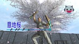 画像ギャラリー No.004のサムネイル画像 / 「龍が如く 極」JOYSOUNDで配信中のカラオケ楽曲全6曲がゲーム内の映像演出に対応