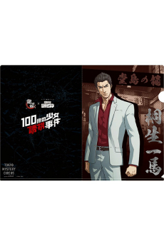 画像ギャラリー No.019のサムネイル画像 / 「龍が如く」のリアル捜査ゲーム「100億の少女誘拐事件」記者発表会&体験ツアーをレポート。桐生一馬とともに歌舞伎町を探索しよう