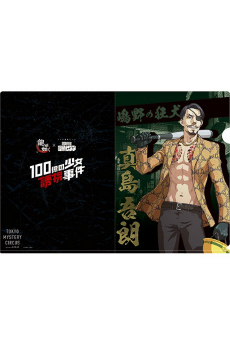 画像ギャラリー No.020のサムネイル画像 / 「龍が如く」のリアル捜査ゲーム「100億の少女誘拐事件」記者発表会&体験ツアーをレポート。桐生一馬とともに歌舞伎町を探索しよう