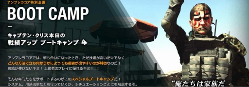 画像ギャラリー No.003のサムネイル画像 / PS4版「バイオハザード アンブレラコア」，7月22日・23日の期間限定で遊べる体験版が配信中