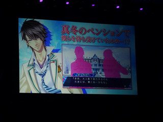 画像ギャラリー No.008のサムネイル画像 / 恋の嵐が吹き荒れた「STORM LOVERシリーズ合同バカップル祭」をレポート。「STORM LOVER」シリーズ新展開の発表も