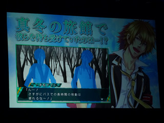 画像ギャラリー No.009のサムネイル画像 / 恋の嵐が吹き荒れた「STORM LOVERシリーズ合同バカップル祭」をレポート。「STORM LOVER」シリーズ新展開の発表も