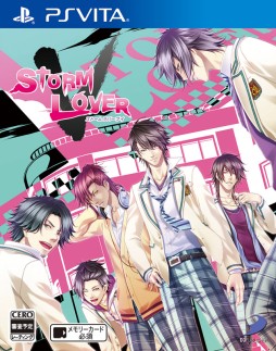 画像ギャラリー No.001のサムネイル画像 / 「STORM LOVER V」の公式サイトがオープン。PS Vita版での新要素やパッケージビジュアルなどが公開に