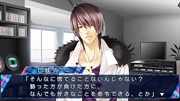 画像ギャラリー No.003のサムネイル画像 / 「STORM LOVER V」，無料DLC「アフターストーリー」の第2弾が配信開始
