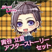 画像ギャラリー No.008のサムネイル画像 / 「STORM LOVER V」，無料DLC「アフターストーリー」の第2弾が配信開始