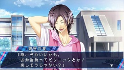 画像ギャラリー No.013のサムネイル画像 / 「STORM LOVER V」，無料DLC「アフターストーリー」の第2弾が配信開始