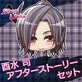 画像ギャラリー No.001のサムネイル画像 / 「STORM LOVER V」，無料追加DLC「アフターストーリー」の第4弾が配信開始