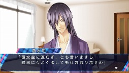 画像ギャラリー No.004のサムネイル画像 / 「STORM LOVER V」，無料追加DLC「アフターストーリー」の第4弾が配信開始