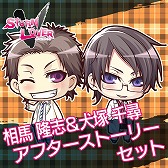 画像ギャラリー No.008のサムネイル画像 / 「STORM LOVER V」，無料追加DLC「アフターストーリー」の第4弾が配信開始