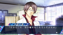 画像ギャラリー No.010のサムネイル画像 / 「STORM LOVER V」，無料追加DLC「アフターストーリー」の第4弾が配信開始