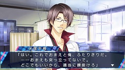 画像ギャラリー No.011のサムネイル画像 / 「STORM LOVER V」，無料追加DLC「アフターストーリー」の第4弾が配信開始