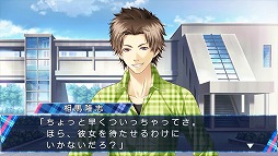 画像ギャラリー No.013のサムネイル画像 / 「STORM LOVER V」，無料追加DLC「アフターストーリー」の第4弾が配信開始