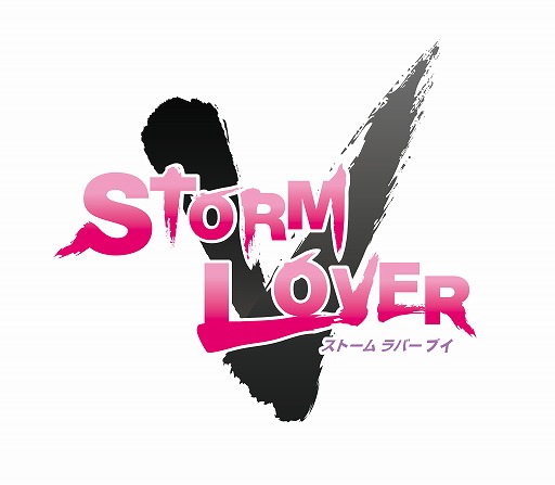 画像ギャラリー No.015のサムネイル画像 / 「STORM LOVER V」，無料追加DLC「アフターストーリー」の第4弾が配信開始