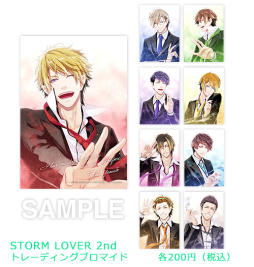 画像ギャラリー No.006のサムネイル画像 / 「STORM LOVER」のコラボカフェが池袋と下北沢で6月18日から開催
