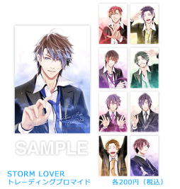 画像ギャラリー No.007のサムネイル画像 / 「STORM LOVER」のコラボカフェが池袋と下北沢で6月18日から開催