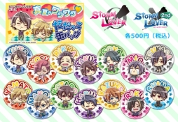 画像ギャラリー No.009のサムネイル画像 / 「STORM LOVER」のコラボカフェが池袋と下北沢で6月18日から開催