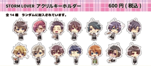 画像ギャラリー No.010のサムネイル画像 / 「STORM LOVER」のコラボカフェが池袋と下北沢で6月18日から開催