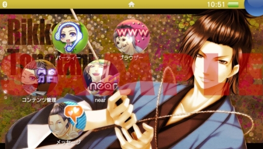 画像ギャラリー No.001のサムネイル画像 / 「STORM LOVER V」のPlayStation Vita用テーマ全7種が本日配信開始