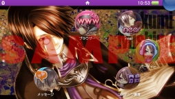 画像ギャラリー No.014のサムネイル画像 / 「STORM LOVER V」のPlayStation Vita用テーマ全7種が本日配信開始