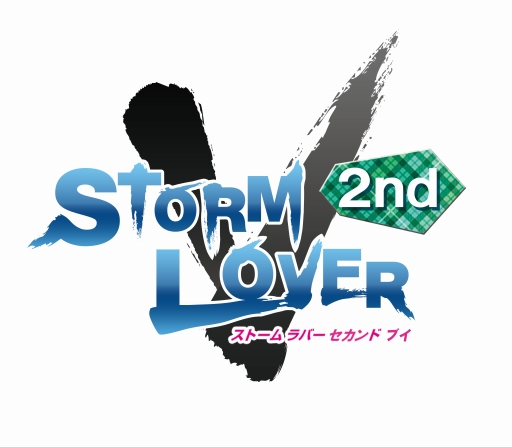 画像ギャラリー No.001のサムネイル画像 / 「STORM LOVER 2nd V」,追加エピソードのDLCが無料配信決定