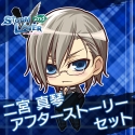 画像ギャラリー No.003のサムネイル画像 / 「STORM LOVER 2nd V」,追加エピソードのDLCが無料配信決定