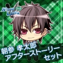 画像ギャラリー No.004のサムネイル画像 / 「STORM LOVER 2nd V」,追加エピソードのDLCが無料配信決定