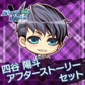 画像ギャラリー No.005のサムネイル画像 / 「STORM LOVER 2nd V」,追加エピソードのDLCが無料配信決定