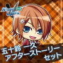 画像ギャラリー No.006のサムネイル画像 / 「STORM LOVER 2nd V」,追加エピソードのDLCが無料配信決定