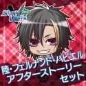 画像ギャラリー No.007のサムネイル画像 / 「STORM LOVER 2nd V」,追加エピソードのDLCが無料配信決定