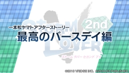 画像ギャラリー No.004のサムネイル画像 / 「ストラバ 2nd V」の無料DLC第1弾が配信。ファミマプリントも販売開始